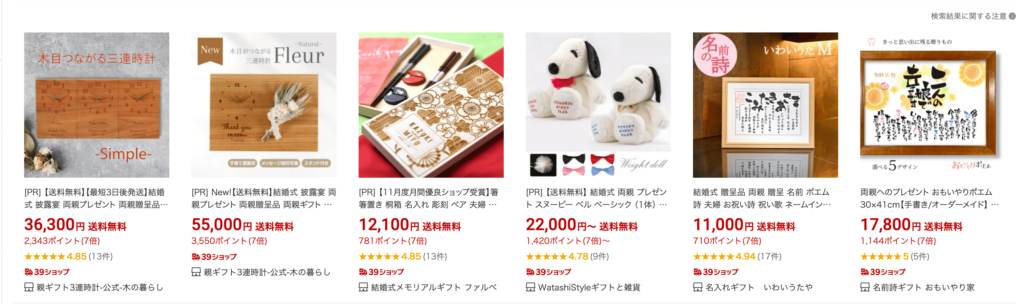 卒花114人が選ぶ“花束以外”の 親ギフト 胸熱アイテムゼクシィ