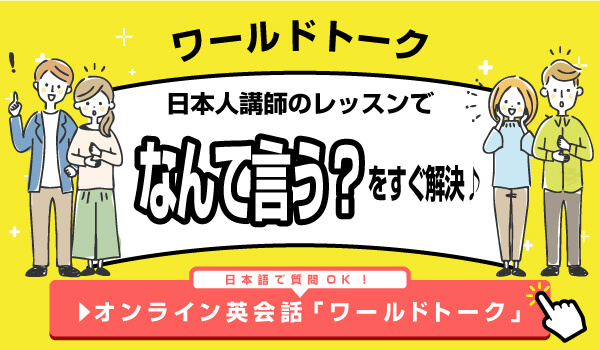 年末も ”Happy New Year！”^^♪ 2021.12.30上田市英会話ゼロ～初心者専門 英語 コンプレックス克服教室英会話 レッスン
