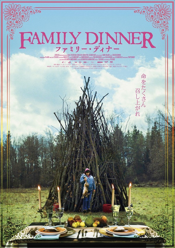 沖縄本島 小さな子連れ家族におすすめの飲食店10選！エリア別にご紹介たびらい観光情報