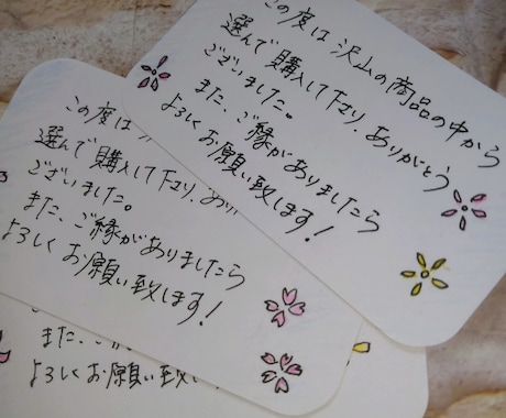 楽天市場 退職祝い 感謝状 おもいやりポエム 30×41cm 手書き オーダーメイド名入れ プレゼント 記念品 送別品 上司 同僚 先輩 女性男性 父 母 退職祝い 定年退職 定年 退職 60代 70代 50代 転勤 異動 40代 30代 閉店 廃業 引退 両親へ 人気 メッセージ