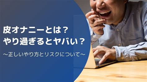 【ハゲ】マスターベーションのやり過ぎはハゲる説２選