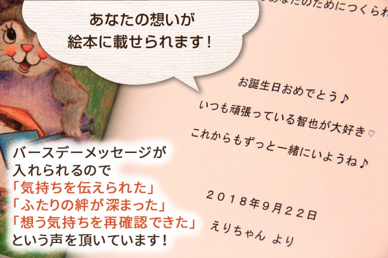 絶対感動！彼氏の誕生日プレゼントに添える直筆の手紙の書き方