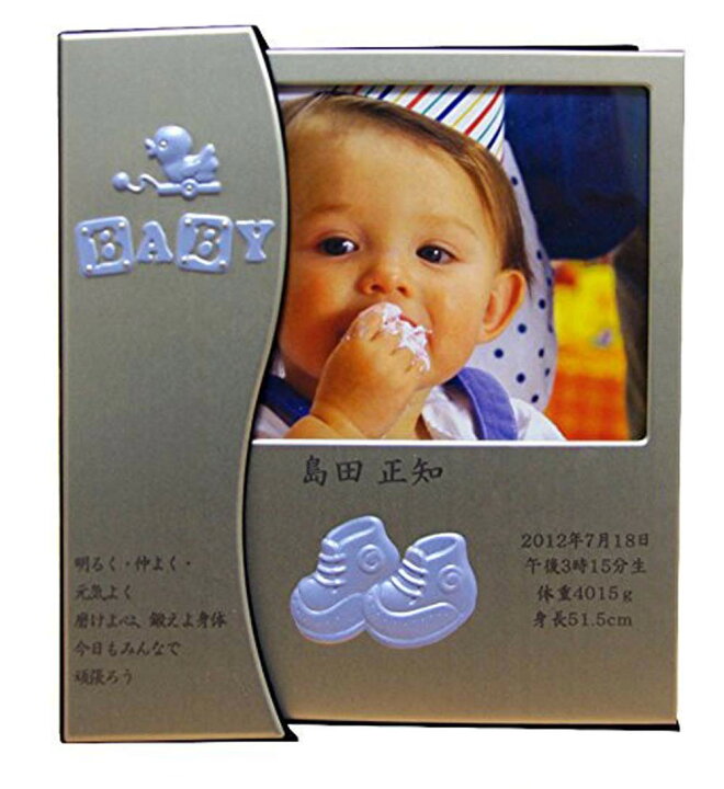 赤ちゃんの等身大アルバム 出産祝いのお返しにも オーダーメイド フォトブックPAPi