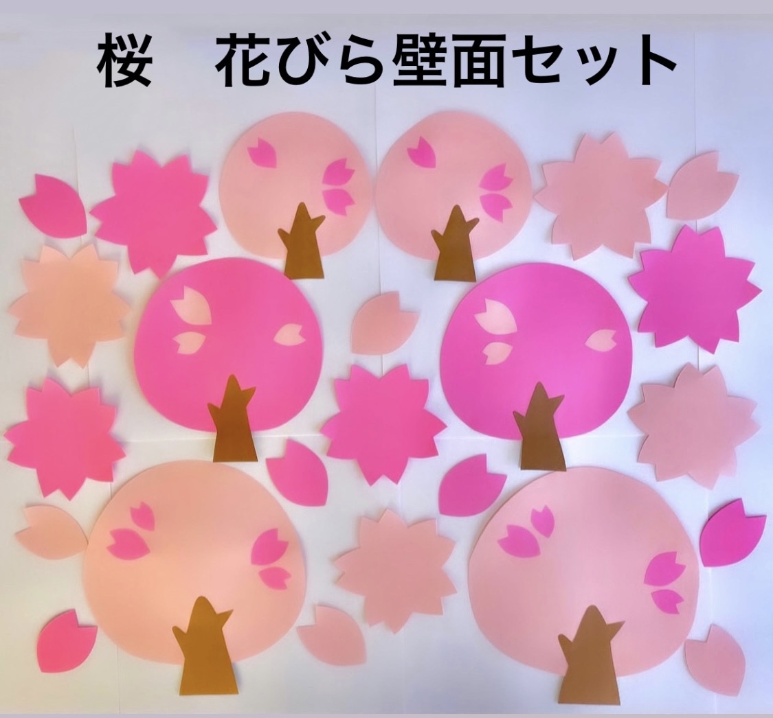 桜のコサージュ卒業式・入学式・式典の生徒用の胸花は コサージュコンシェル