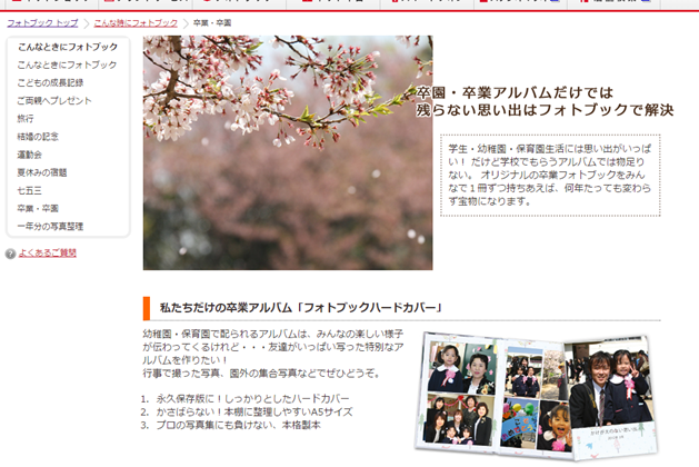 結婚式アルバム外注サービス人気ランキング！オンラインアルバムサービスも紹介しますブラプラヒトとは違う結婚式・フォトウェディングを