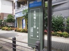 前面展望 大阪シティバス[88]天保山〜地下鉄朝潮橋〜境川(ドーム前)〜肥後橋〜大阪駅前 - YouTube