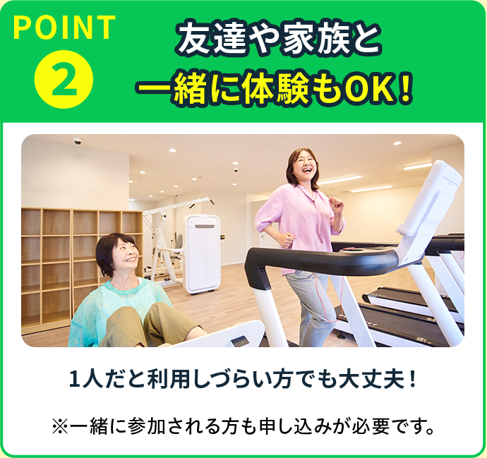 チョコザップは家族で使いまわしはバレる？ 安全性と対策を解説Doko