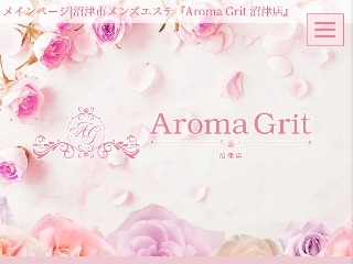 沼津メンズエステ👑AromaGrit～アロマグリット (@aromanumazu1) /