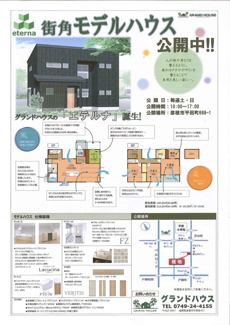 Magi マッサージ機 おっぱいバイブ 白いやつ 大人のおもちゃ