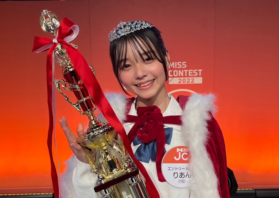 “日本一かわいい中学一年生”決定🏆滋賀県出身・みおさんがグランプリ💖「中一ミスコン2023」 TGC teen 2023 Summer