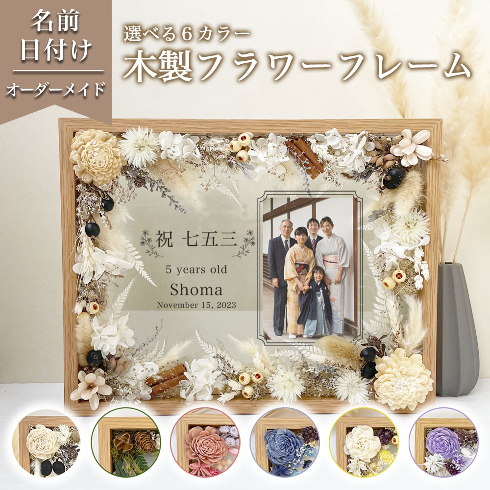 七五三フォト アルバム PREMIUM 26p 51-70cut 表紙写真あり七五三・おしゃれ・日本製 雑貨・その他 nocco babe通販 18045101Creema クリーマ