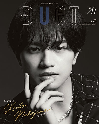 2023年、色んな思い出。辰元晃誠岡野すこやか岩泉輝斗山上琉偉中本輝鈴木奏斗亀井碧空家保総司