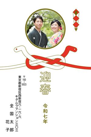 結婚報告はがき・挨拶状 おしゃれな写真入りフルカラー印刷