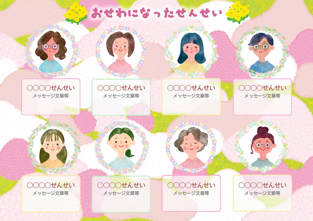 即購入大歓迎 お値下げ！卒園式花束メッセージカード＊アルバムクラフト10セットの通販 by Little Bearラクマ