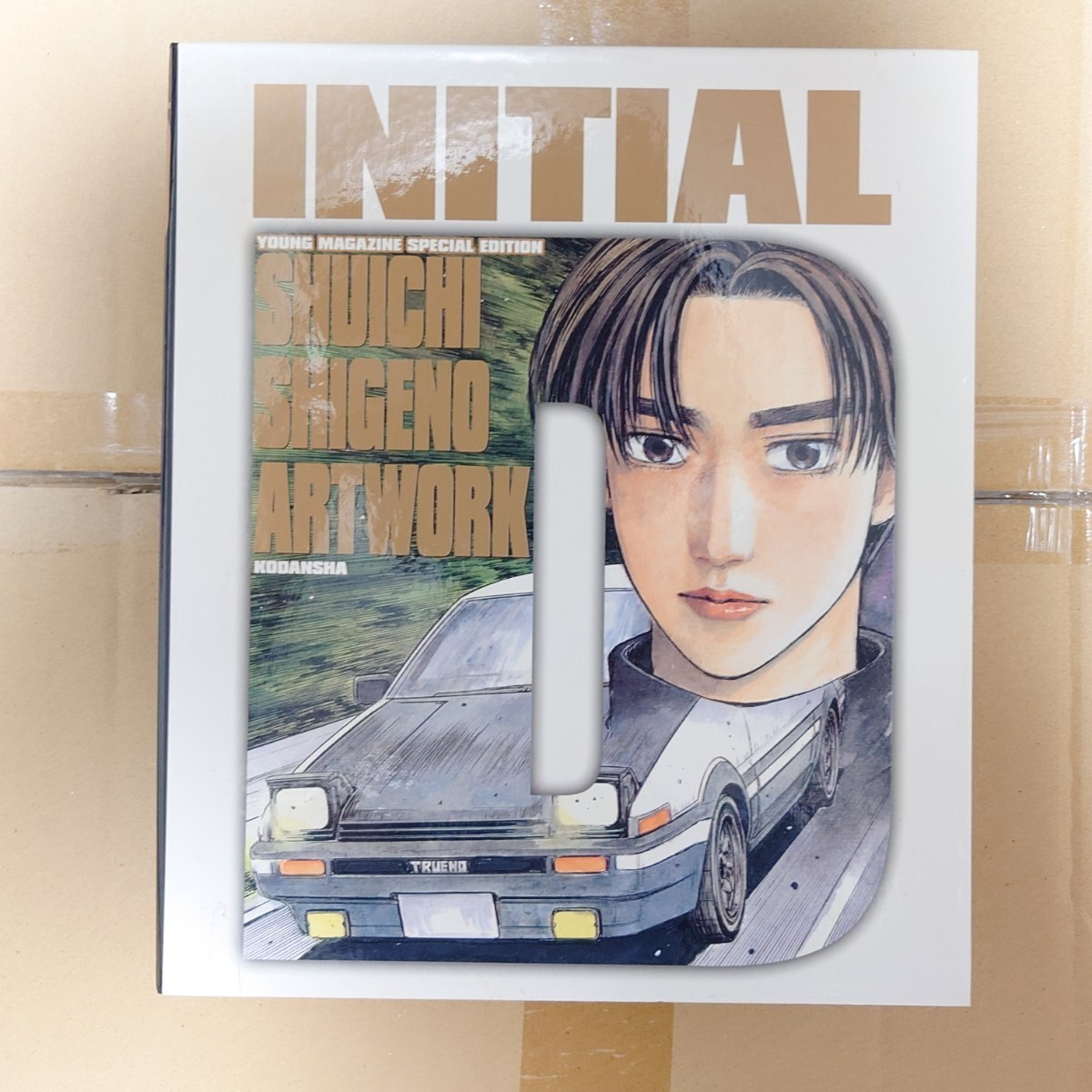 未開封CD 「マリンブルーに沿って」PCゲーム「ちいさな彼女の小夜曲」主題歌