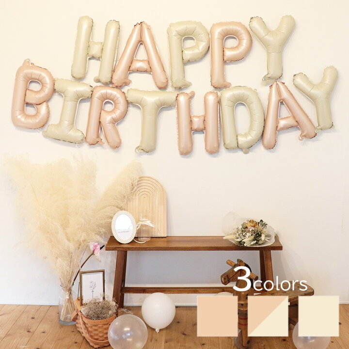 Happy Half Birthday：イラスト無料