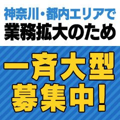 みなと｜熟女の風俗最終章 本厚木店 -