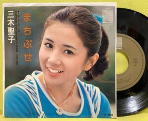 まちぶせ 三木聖子Facebook