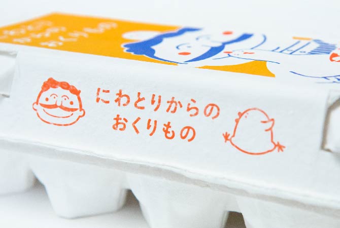 Kindle出版 『コッケーなニワトリはケッコーです。』子供と大人のコメディ絵本発売中！ 初note投稿 夏目 龍頭AI Creative Lab