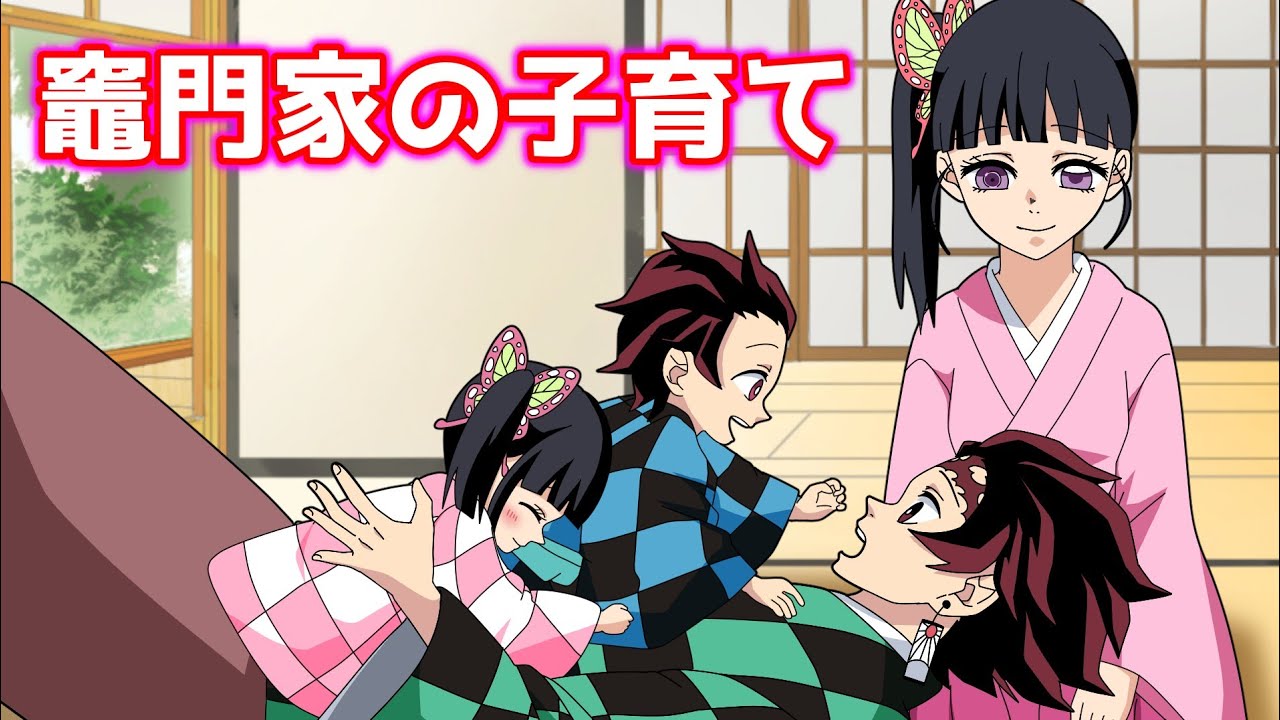 鬼滅の刃のカナヲと炭治郎が結婚してヒロイン確定！子供についても解説