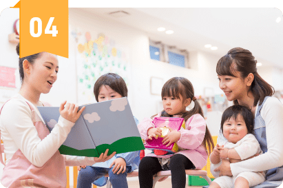 社会福祉法人松の実会 ふちな保育園 公式ホームページ