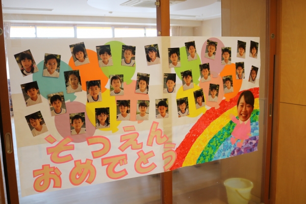 みんなの卒園式の飾り〜壁面、花道、入り口や控室など、会場の手作り装飾アイデア〜保育と遊びのプラットフォーム ほいくる