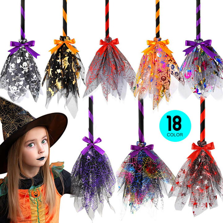 12点セット魔法のスティックほうき屋台 空気ビニール人形 おもちゃ 風船 イベント用品 お祭り イベントグッズ 景品 ビニール玩具 縁日夏祭り 子ども会の通販はau PAY マーケット - パーティワールドau PAY マーケット－通販サイト