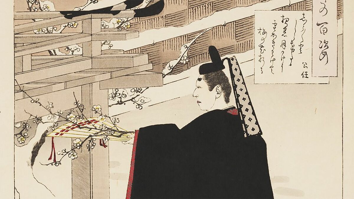 藤原姓にちなむ苗字