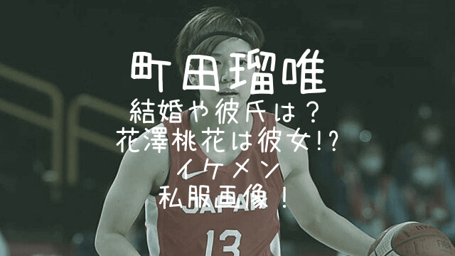 町田瑠唯と篠崎澪「同じ涙」を流した唯一無二の絆。国内ラスト戦の“らしくない”言動の理由2022年6月30日- エキサイトニュース