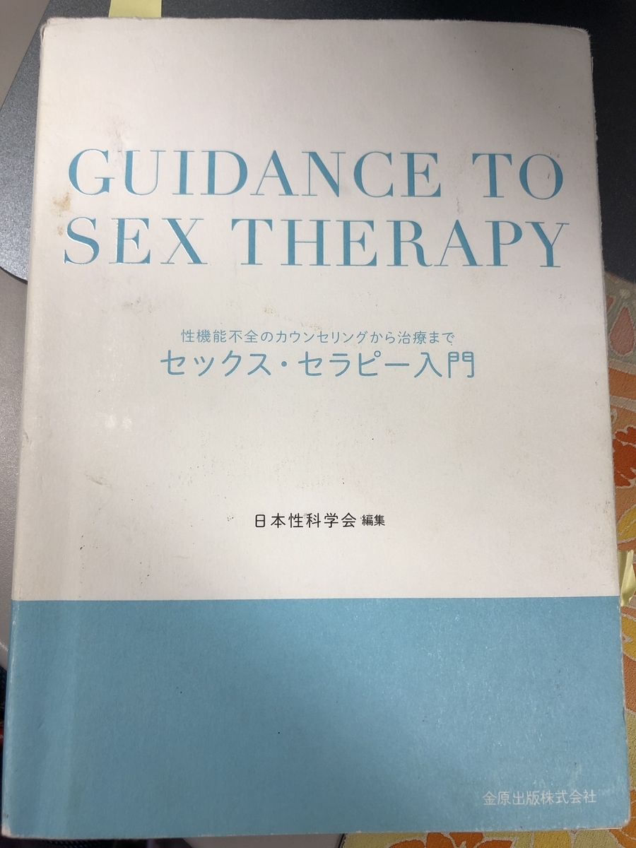 誰でもいいからやりたい男女必見！】即会いできる相手探しの方法からセックスまでの流れを徹底解説！ | ラブフィード