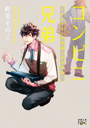 𝐘𝐔𝐊𝐀🌻 on X