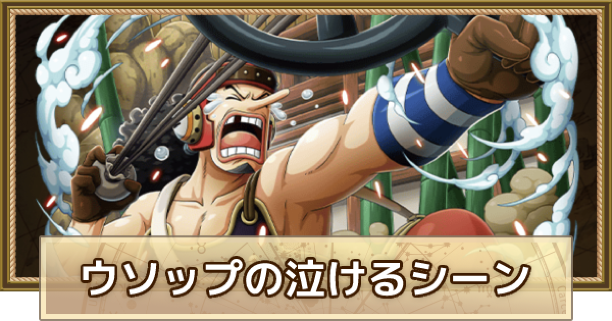 Amazon.co.jp: ウソップ ワンピ ース 名言 缶バッジ : ホビ