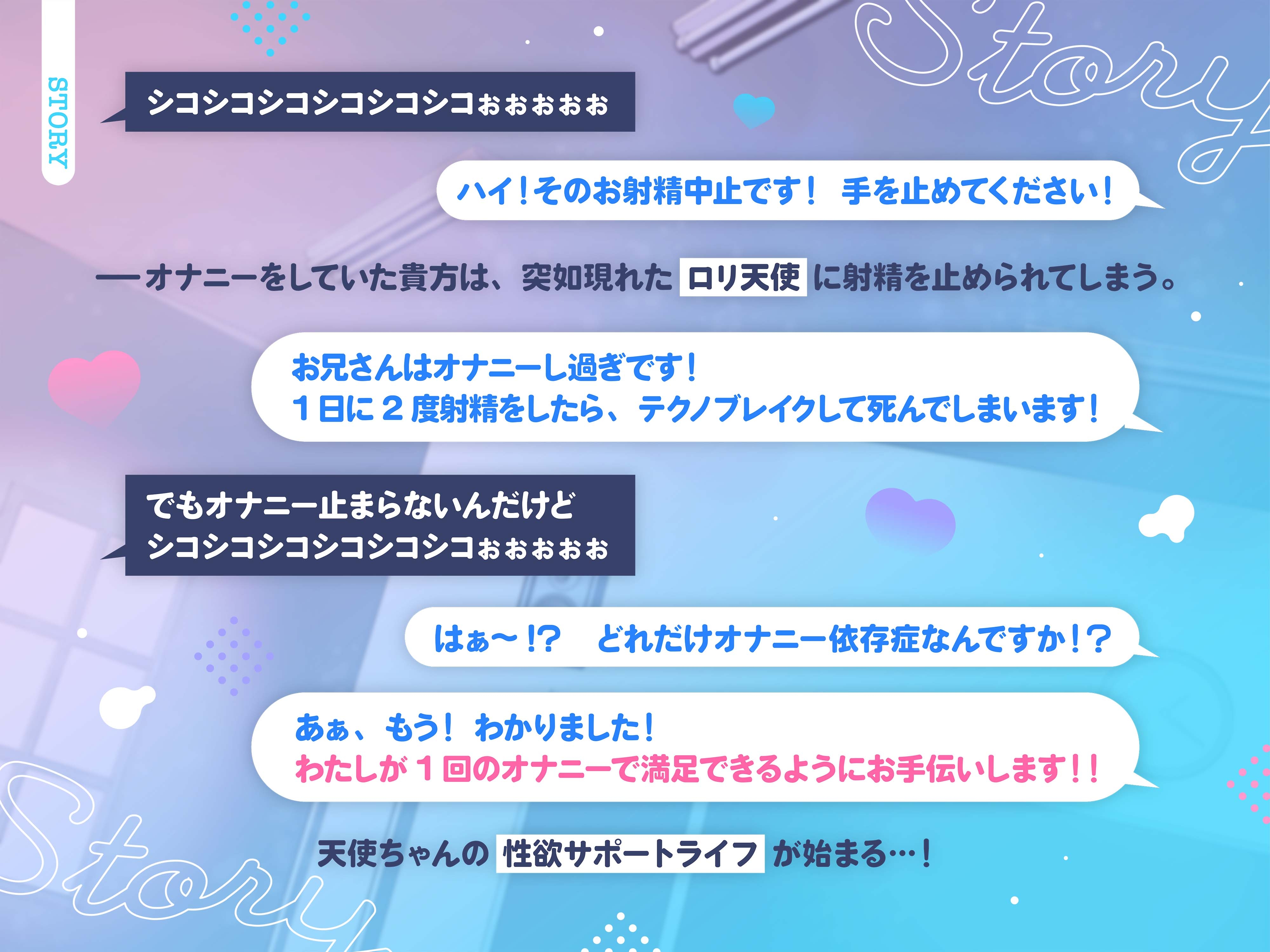 RJ01221634 【オス様優越感お射精】超クールでダウナーな僕以外には冷たい高身長ムチムチバレー部デカ女JKに愛し尽くされながら発情チン媚び種付け煽りセックス 