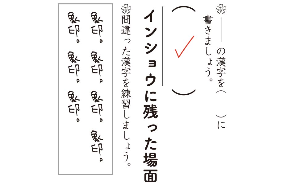 テスト珍回答 センスありすぎる子供の答案を集めた「爆笑珍回答」25選 ゆっくり解説- YouTube