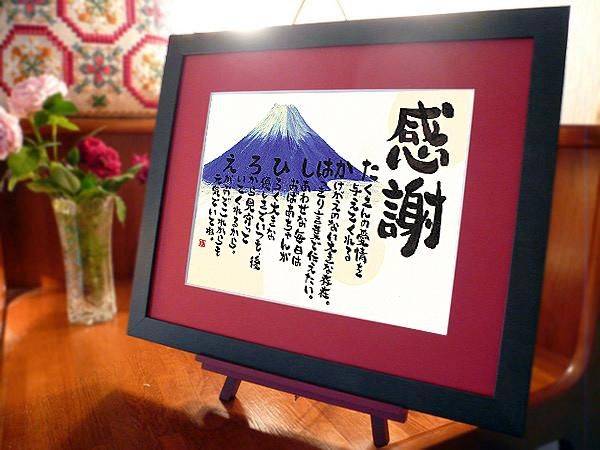 卒寿のお祝いの言葉などメッセージの例文を紹介