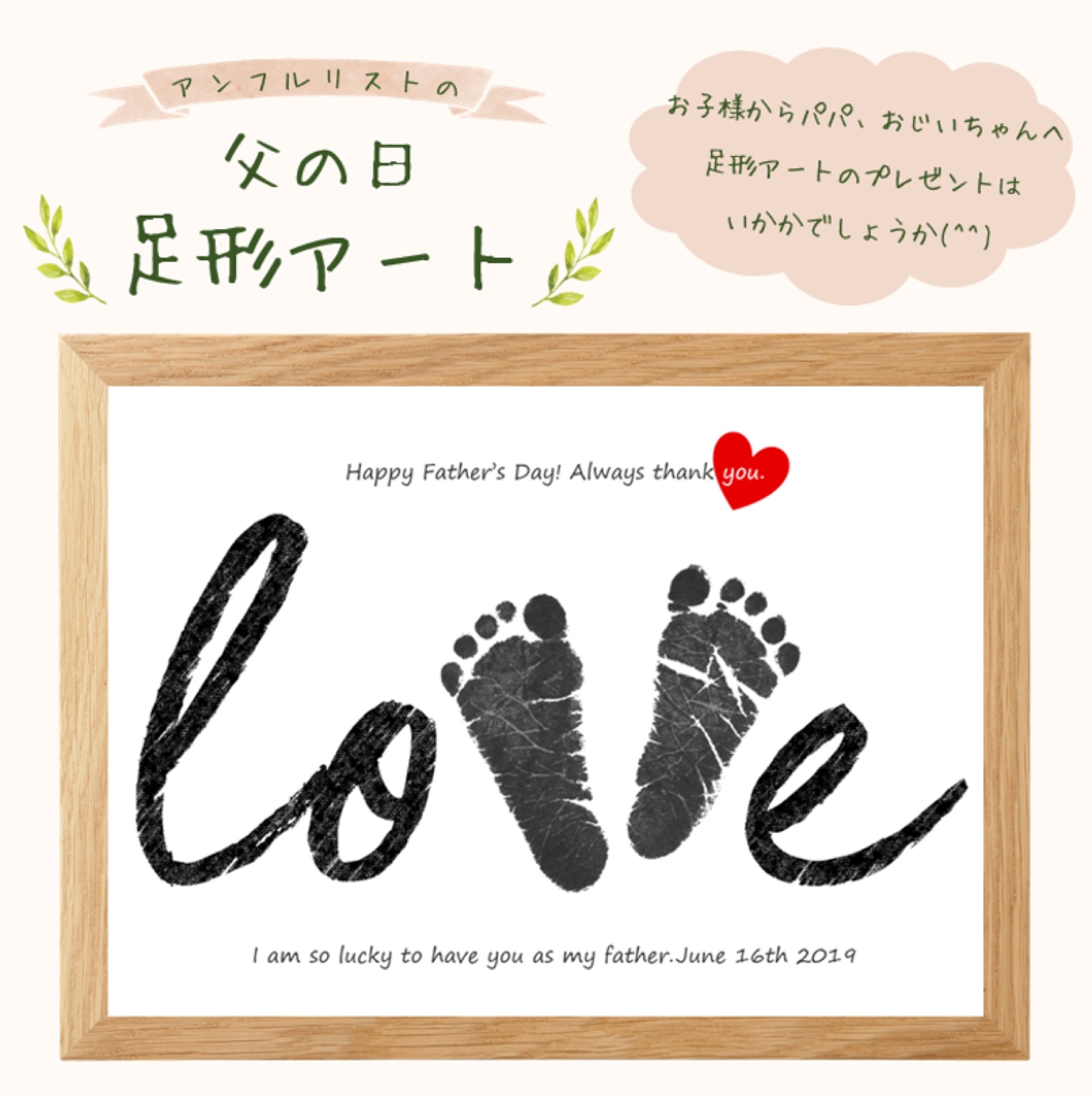 父の日、パパのお誕生日に!セミオーダー 手形 足形 台紙 メモリアルポスター 雑貨・その他 tegata_ashigata 通販4325463Creema クリーマ