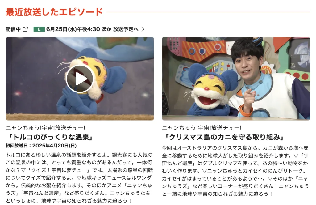 ニャンちゅうに新しい相棒！ 初めてのお兄さん“カイセイ”登場 - エンタメ - ニュース クランクイン