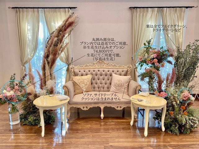 フラワーウォールのレンタル開始 flowernize装飾最新ブライダル業界情報なら、専門業界紙発行のブライダル産業新聞社