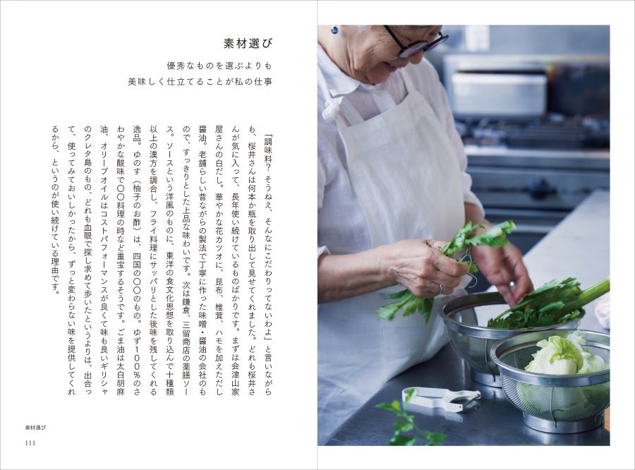 白髪に憧れて 第2話：伸びては染めての15年。違和感なく白髪がなじんだそのワケは。 のみやパロル 桜井莞子さん- 北欧、暮らしの道具店