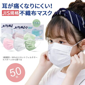 ダイソーの「不織布マスク」ふつう・やや小さめ・小さめ・子供用など6種類を比較してみた！家のこと。-todayhahaのブログ