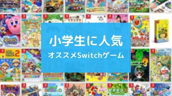 子どもに人気のキャラクター44選小学生から幼児まで人気キャラを調査! 一挙にリストアップHugKum はぐくむ