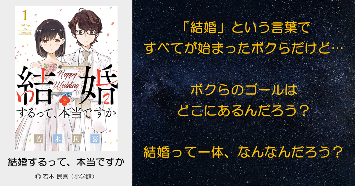 Amazon.co.jp: 結婚を引き寄せる名言31日カレンダー eBook : 言葉力研究会: Kindle Store