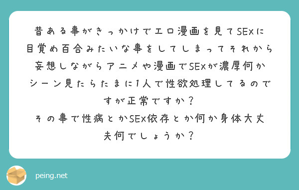 昔の人ってどうしてたの？春画から読み解くエロ | みのり | 当たる無料占い＆恋愛占い