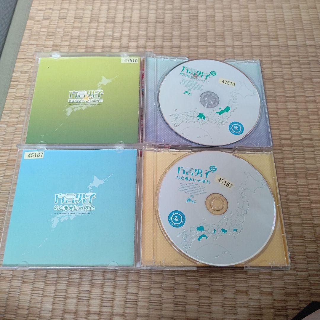 大阪弁でnote版方言リサーチまとめ ２ 境界線がありそうな方言千世 ちせ