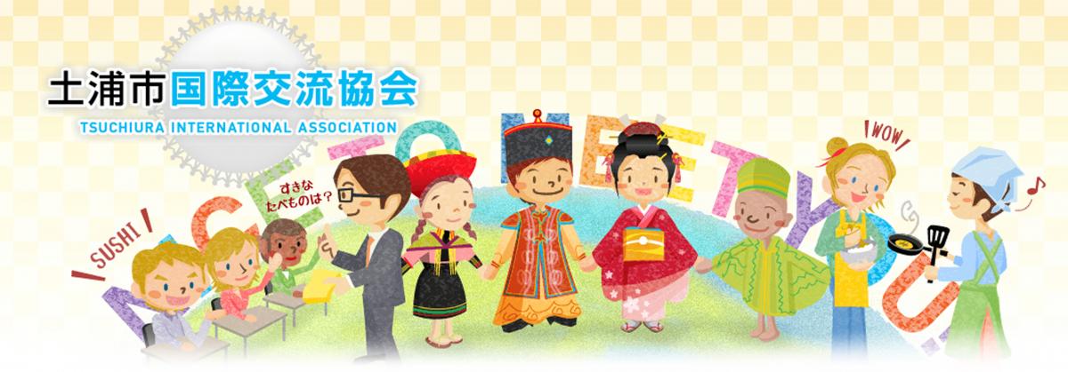 子供会イラスト無料イラスト・フリー素材なら「イラストAC」