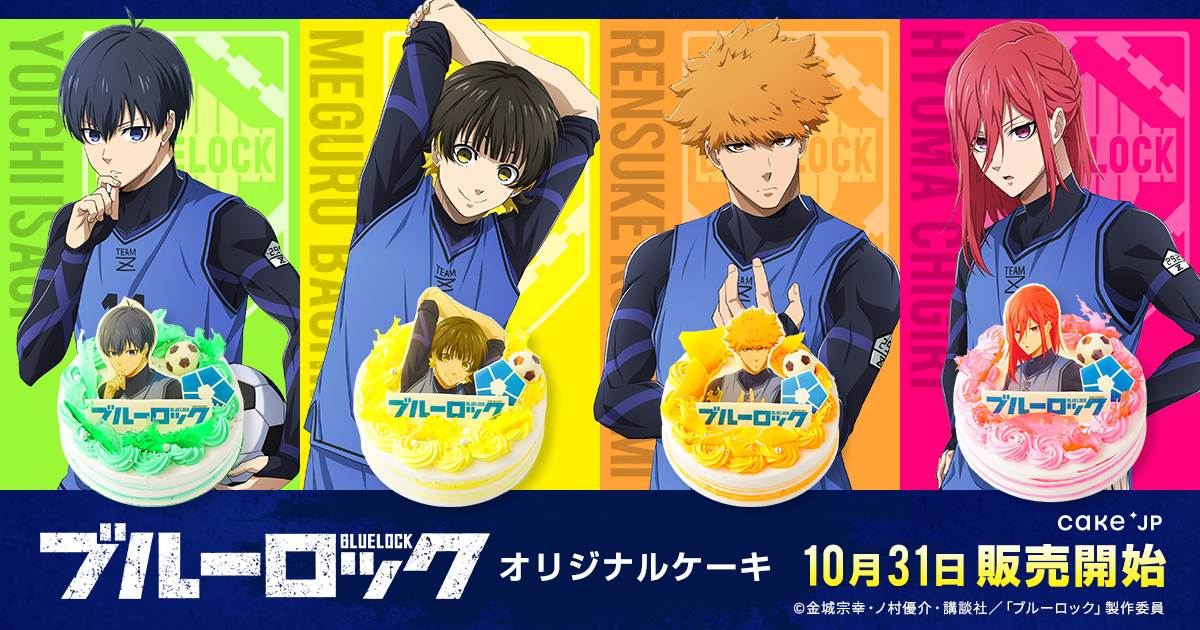 E4でばちらの誕生日をお祝いする漫画🐝🎂まやmaya さんのマンガツイコミ 仮