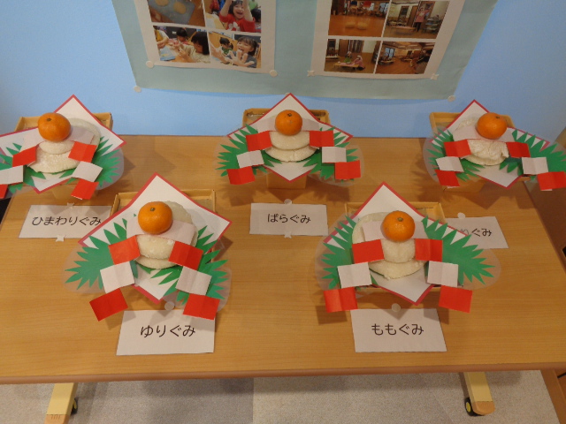 🎍プーさん鏡餅🎍 絵の具で鏡餅を描いてプーさんと同じく上にみかん🍊を載せたよ🍊屠蘇についてるミッキーのシルエットにさえ喜んでくれる子どもたち🥹💗 今年もお世話になりました🤍1月壁面製作お正月壁面お正月壁面飾りお正月20231月製作1月壁面保育