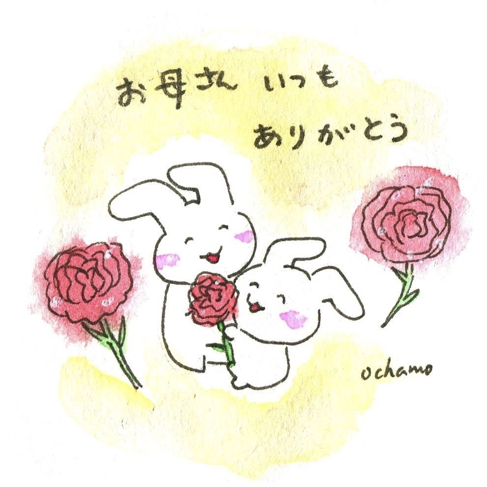 全国のお母さんいつもありがとう🌹 つるの剛士母の日mothersdayつるのイラスト