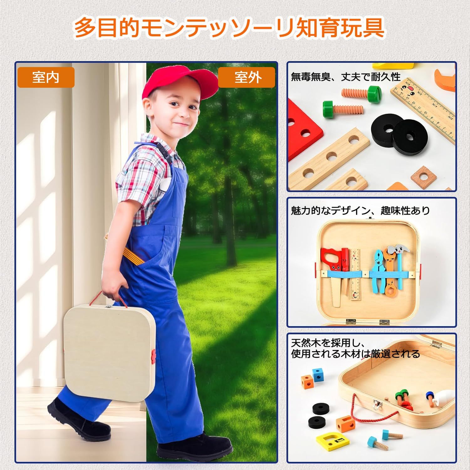 工具おもちゃ3歳・4歳の子供に人気の大工さんセットのおすすめプレゼント口コミ人気ランキングocruyo オクルヨ