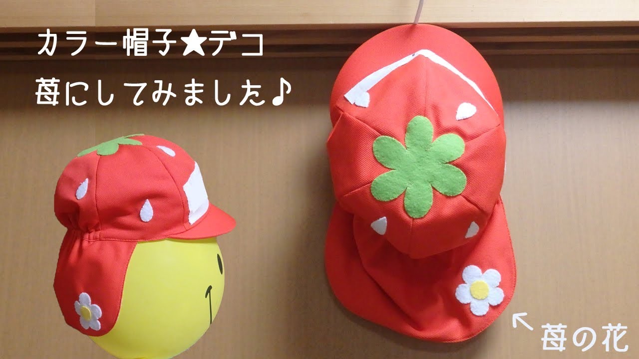 簡単！親子工作 海賊帽子・宝箱・双眼鏡を作って、海賊ごっこを楽しもう♪こそだてまっぷ